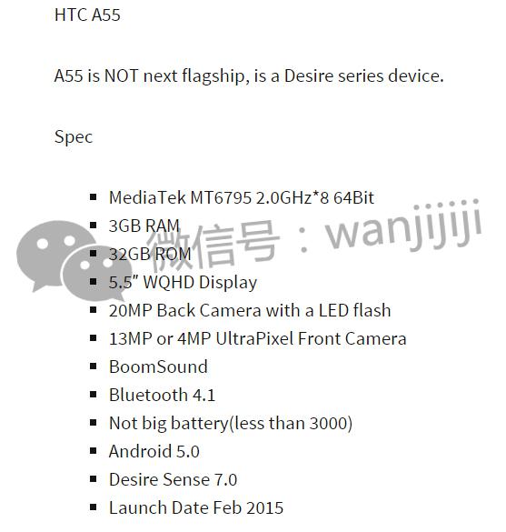 64λǿ HTC A55MT6795 