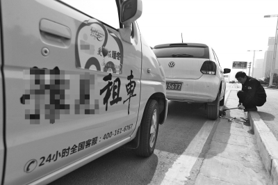 郑州一家租车公司人员在修车。。图中租车公司与本文提到的租车纠纷无关图中租车公司与本文提到的租车纠纷无关。