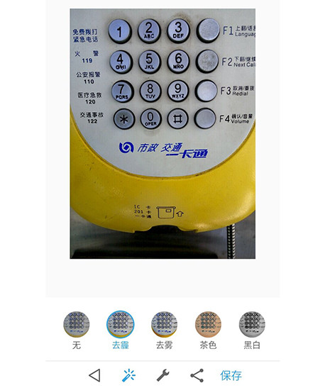 去霾/智能桌面 盘点千元级手机亮点功能，导购题目改这个 