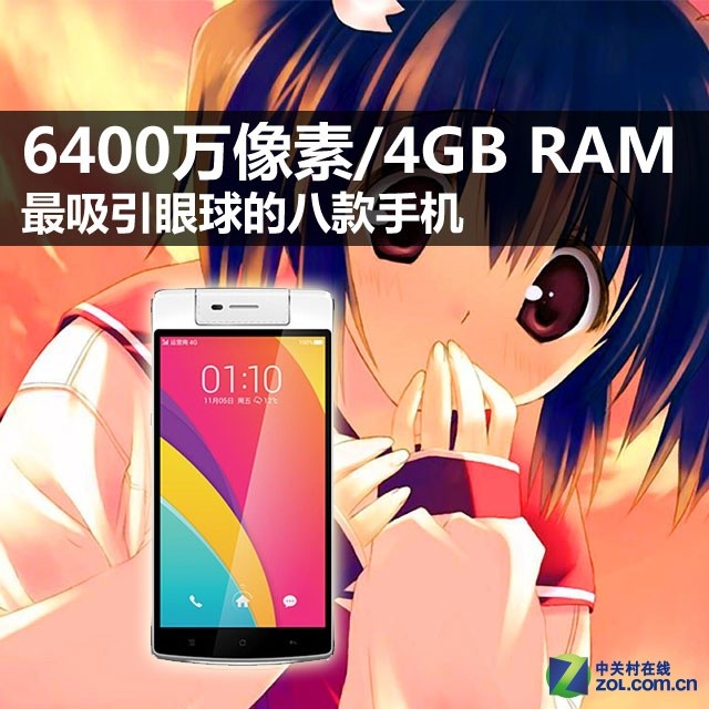 6400/4GB RAM 8 