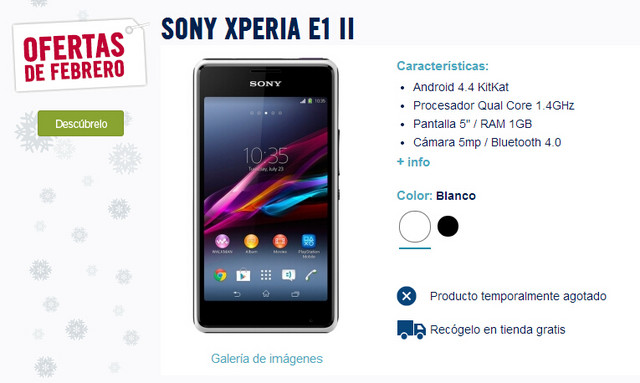 һŻ Xperia E1й© 