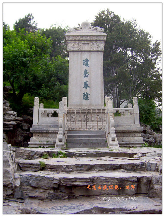 元明清的皇都古城,在清乾隆十六年(1751年)御定八景为:太液秋风