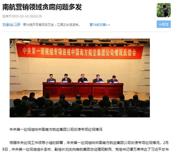 搜狐新闻怎么了_那些在搜狐媒体平台消失的文章