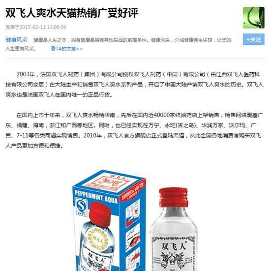 搜狐新闻怎么了_那些在搜狐媒体平台消失的文章