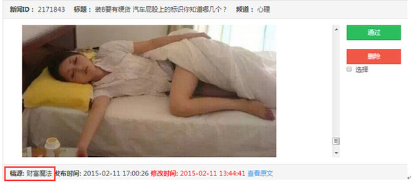 搜狐新闻怎么了_那些在搜狐媒体平台消失的文章