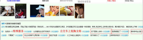 搜狐新闻怎么了_那些在搜狐媒体平台消失的文章