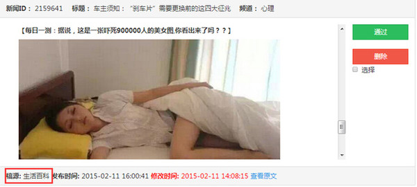 搜狐新闻怎么了_那些在搜狐媒体平台消失的文章