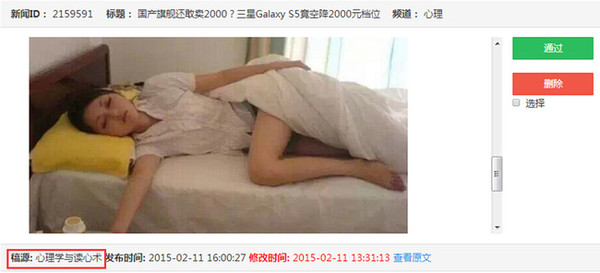 搜狐新闻怎么了_那些在搜狐媒体平台消失的文章