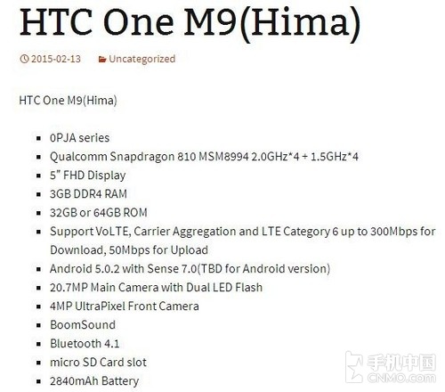 32GB/64GB˫汾 HTC M9ȫع 