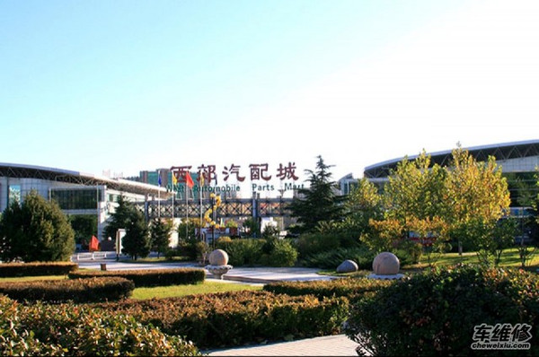 汽车 正文