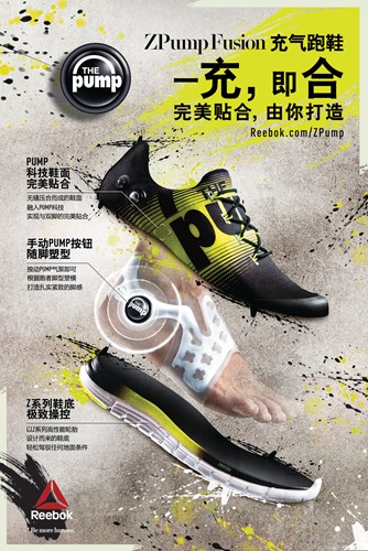 REEBOK ZPUMP FUSIONЬ-Ƽͼ