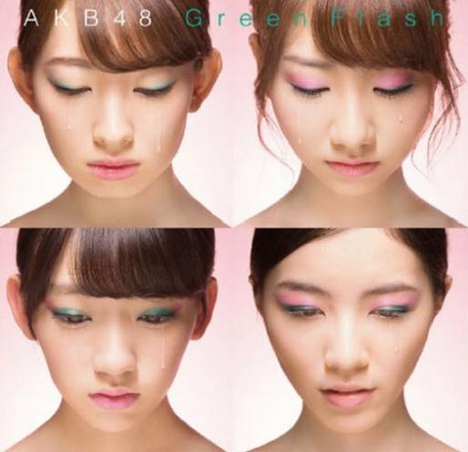 AKB48Green Flash