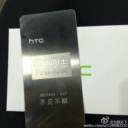 HTC뺯ع HTC One E9 