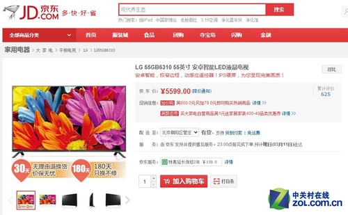 影音娱乐首选 七款智能大屏电视推荐