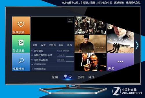 影音娱乐首选 七款智能大屏电视推荐