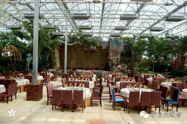 太原天怡山生态园餐厅图片