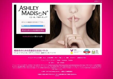 ֪͵罻վAshleyMadisonפ