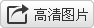 »֣315յ磨߸գߴӺʡίϤ1510ʱ48֣кϾ﹤̹ɷ޹˾ɫὨĿд޷ʩʱȼ¹ʣ25ˡĿǰԱѱҽԺΣȶΣա