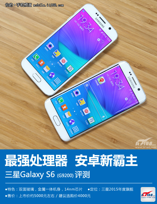 ׿ƽ̨ǿ콢 Galaxy S6