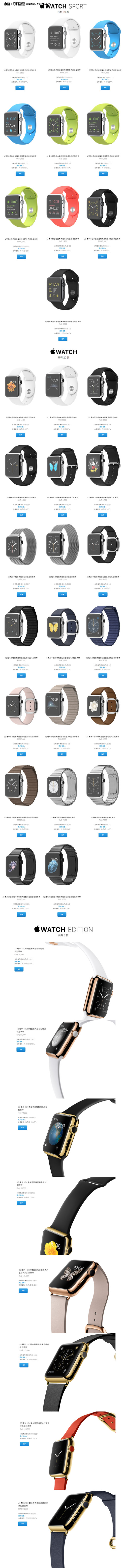 126800 Apple WatchΪô