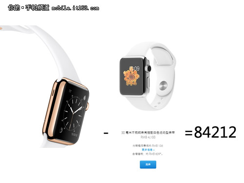 Apple WatchΪô