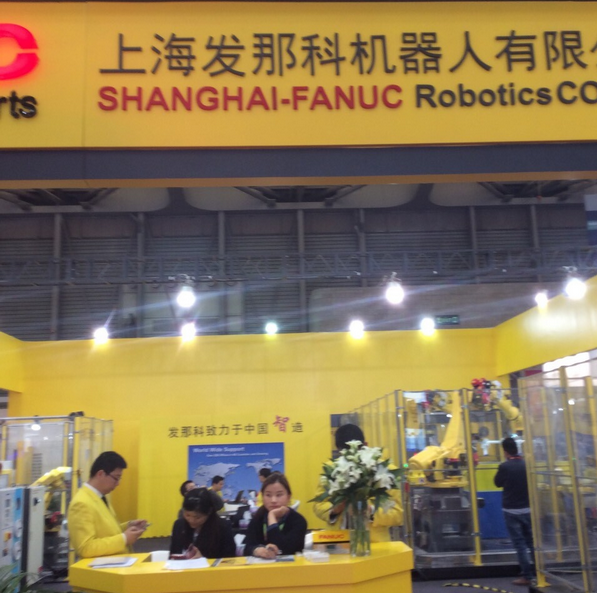 上海发那科机器人有限公司是由上海电气实业公司与日本fanuc株式会社
