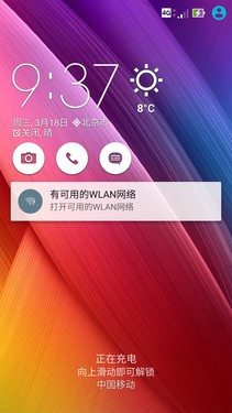 4GB˴Ҫ 仪˶ZenFone2ײ 