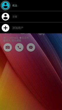 4GB˴Ҫ 仪˶ZenFone2ײ 