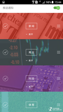三星S6 