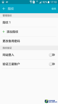 三星S6 