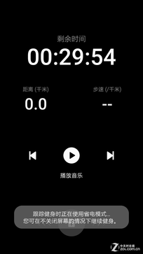 三星S6 