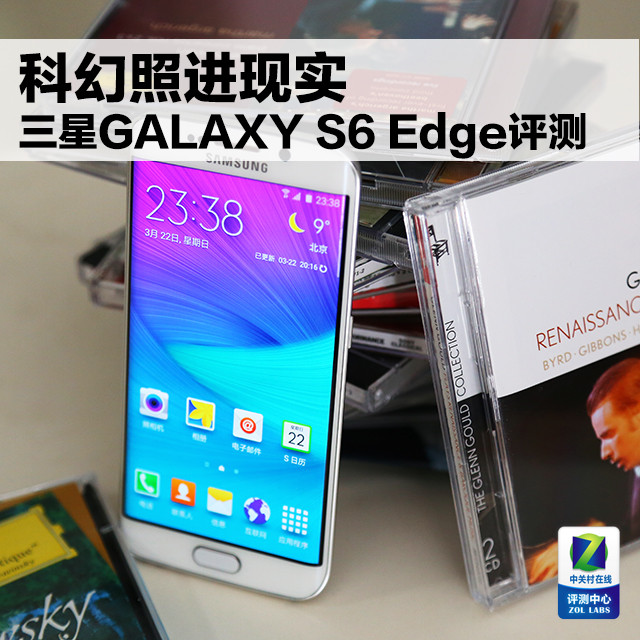 ƻսʵ GALAXY S6 Edge 