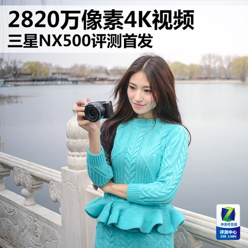 28204KƵ NX500׷