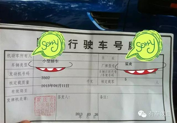 臨時牌照如何買保險 汽車臨牌可以買保險嗎