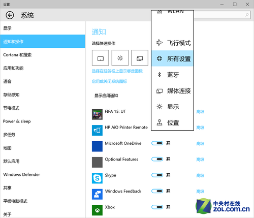 δ Surface Pro 3Win 10