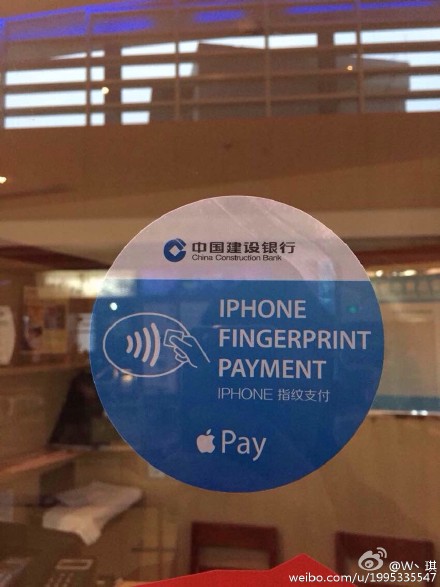 1528տͨ Apple Pay 