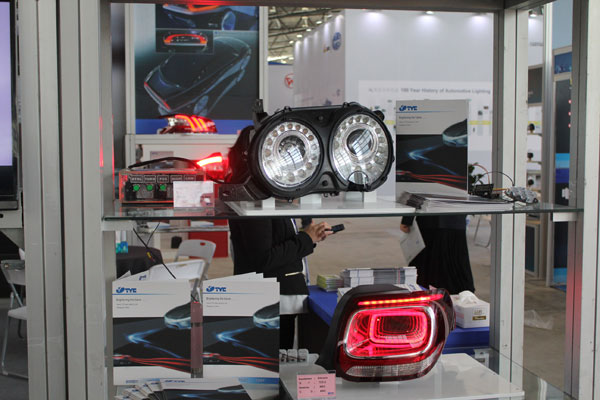 第一届上海国际汽车灯具展览会隆重开幕!