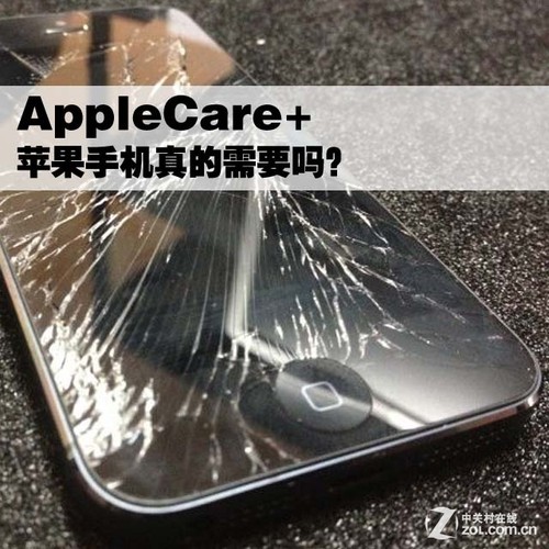 ǿۺ AppleCare+бҪ