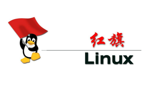 化蛹成蝶的蛻變紅旗linux滿血復活