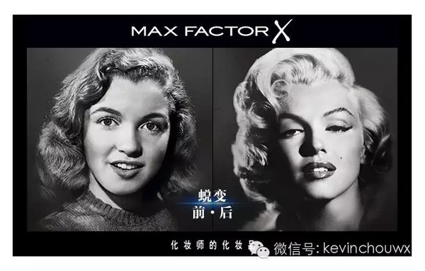 時尚 正文 max factor蜜絲佛陀品牌創始人max factor先生始終堅信: