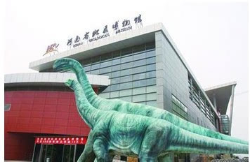河南省地质博物馆是一座以社会公众为主体,青少年和资源环境相关业务