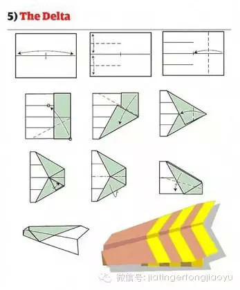 12种方法教你折出童年的纸飞机
