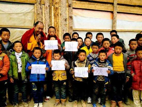 西藏孤儿院的孩子们感谢杜若溪一直以来的赞助