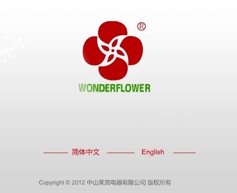 广州樱花商标图片