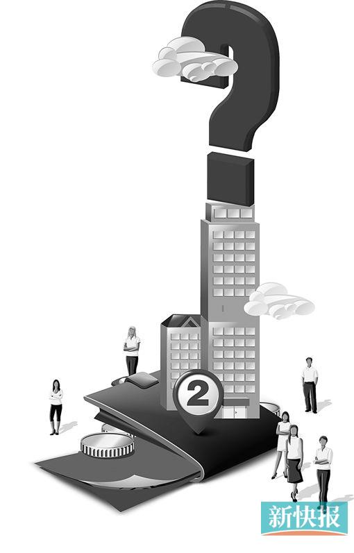 监管层人士称是否最低四成由地方决定;受制限购政策,银行为揽生意仍接申请