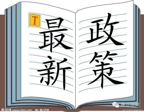 a股重挫沪指失守2800点 297亿主力资金出逃