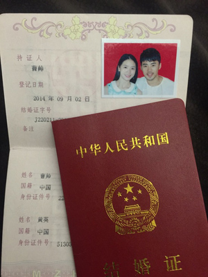 国外结婚证图片