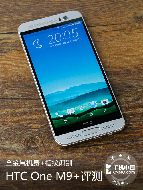 ȫ+ָʶ HTC One M9+ 