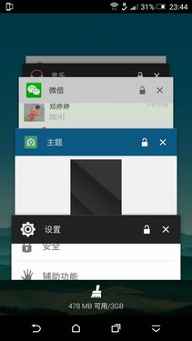 ȫ+ָʶ HTC One M9+ 