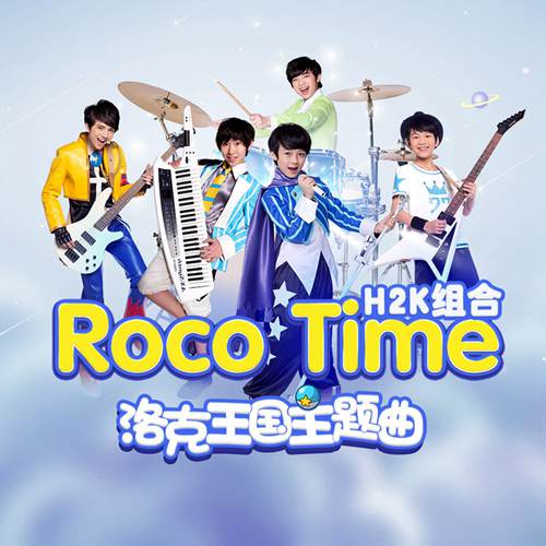 H2KϡROCO Timeר